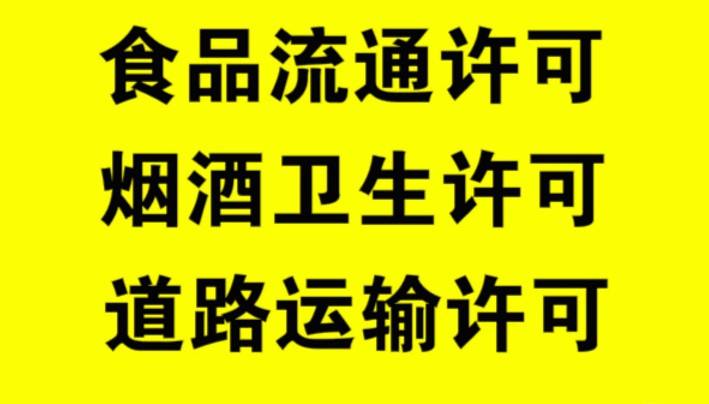 江汉0元起公司注册 办不下来全额退款