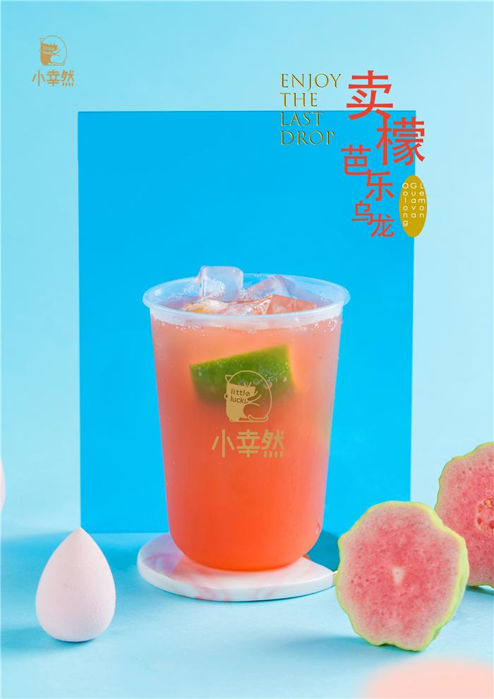 加盟奶茶店为什么要选择小幸然