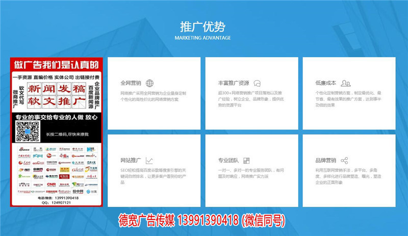 搜索引擎整合营|杭州网络营销公司_杭州搜索引擎整合营销公司新闻