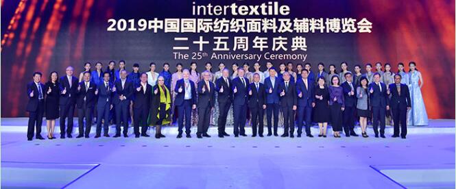 2020上海秋季纺织面料展览会-国际报名