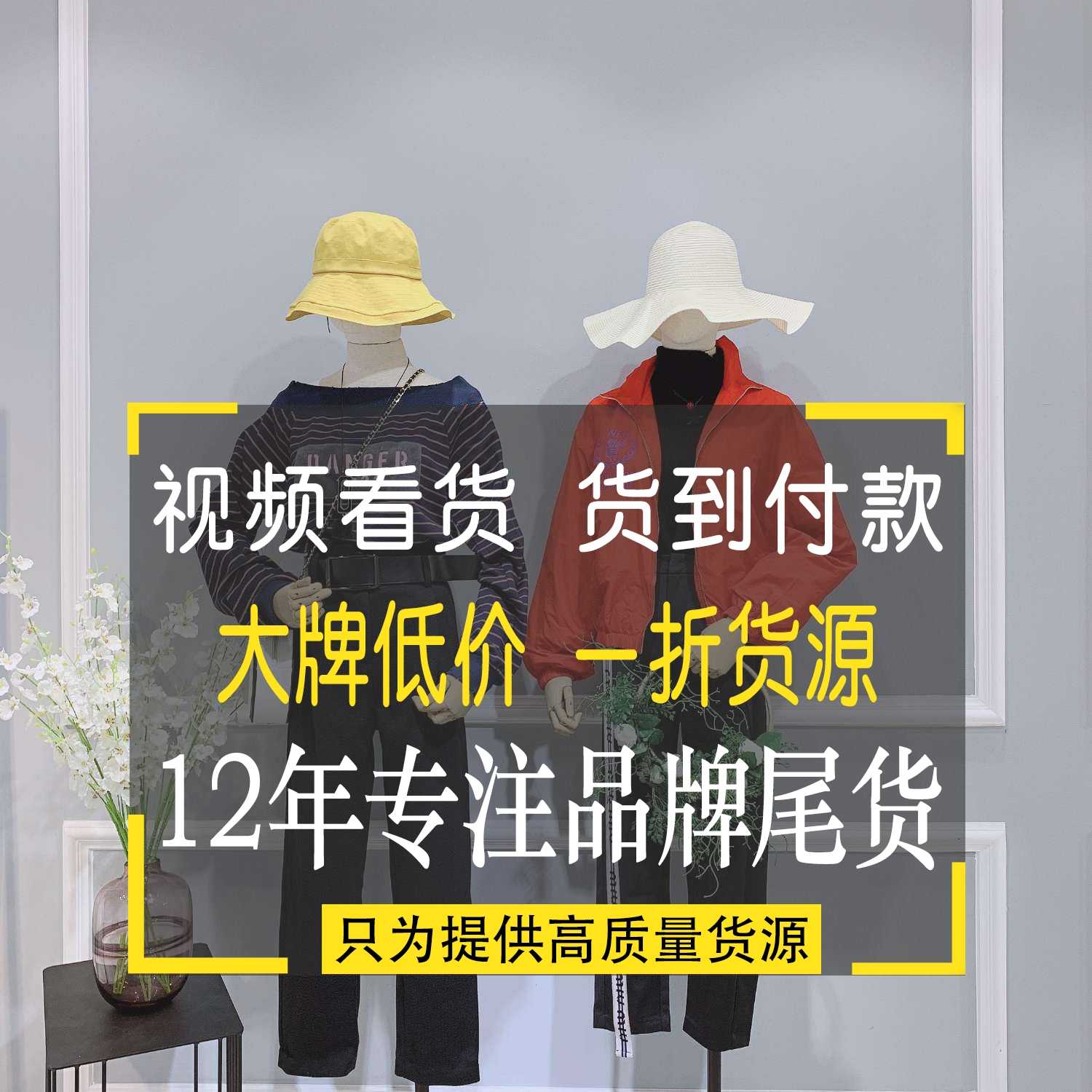 潍坊人造棉连衣裙批发商汕头批发市场女装网店 樱樱批发服装术语广州优惑折扣女装批发 合肥中高档女装批发