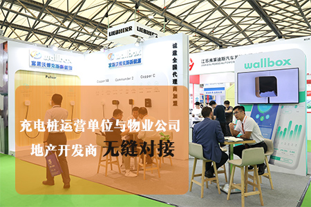 2020上海新能源汽车线束连接器展会