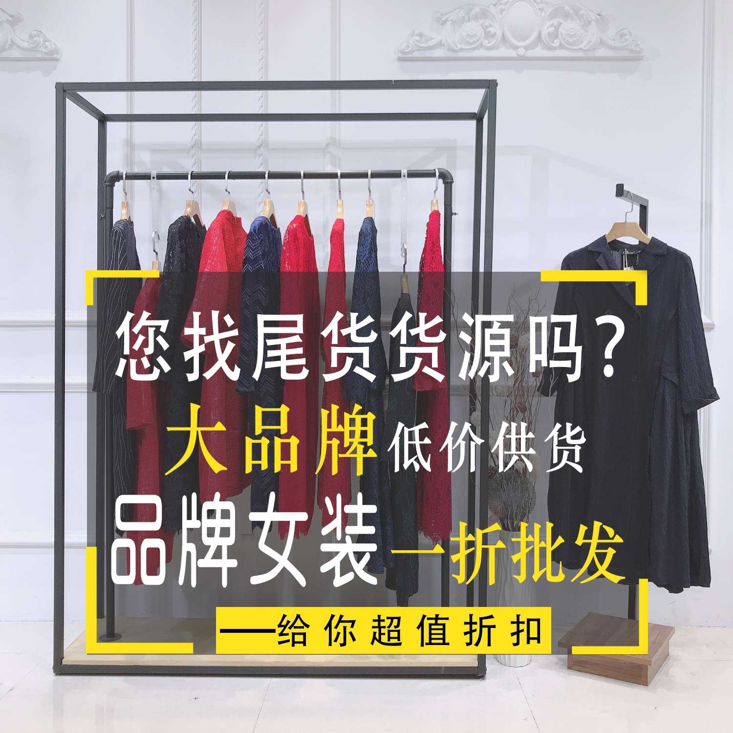 羽绒服连衣裙批发广州哪里女装批发 固麦卡聚龙服装批发市场漯河什么地方批发女装 合肥中高档女装批发