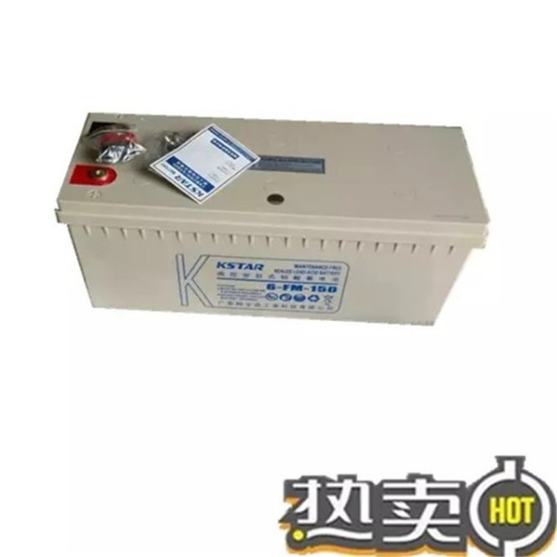 原装科士达蓄电池12v150ah 原装正品报价