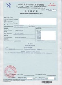 办理出口木制品热处理证书，代办CIQ商检热处理证书