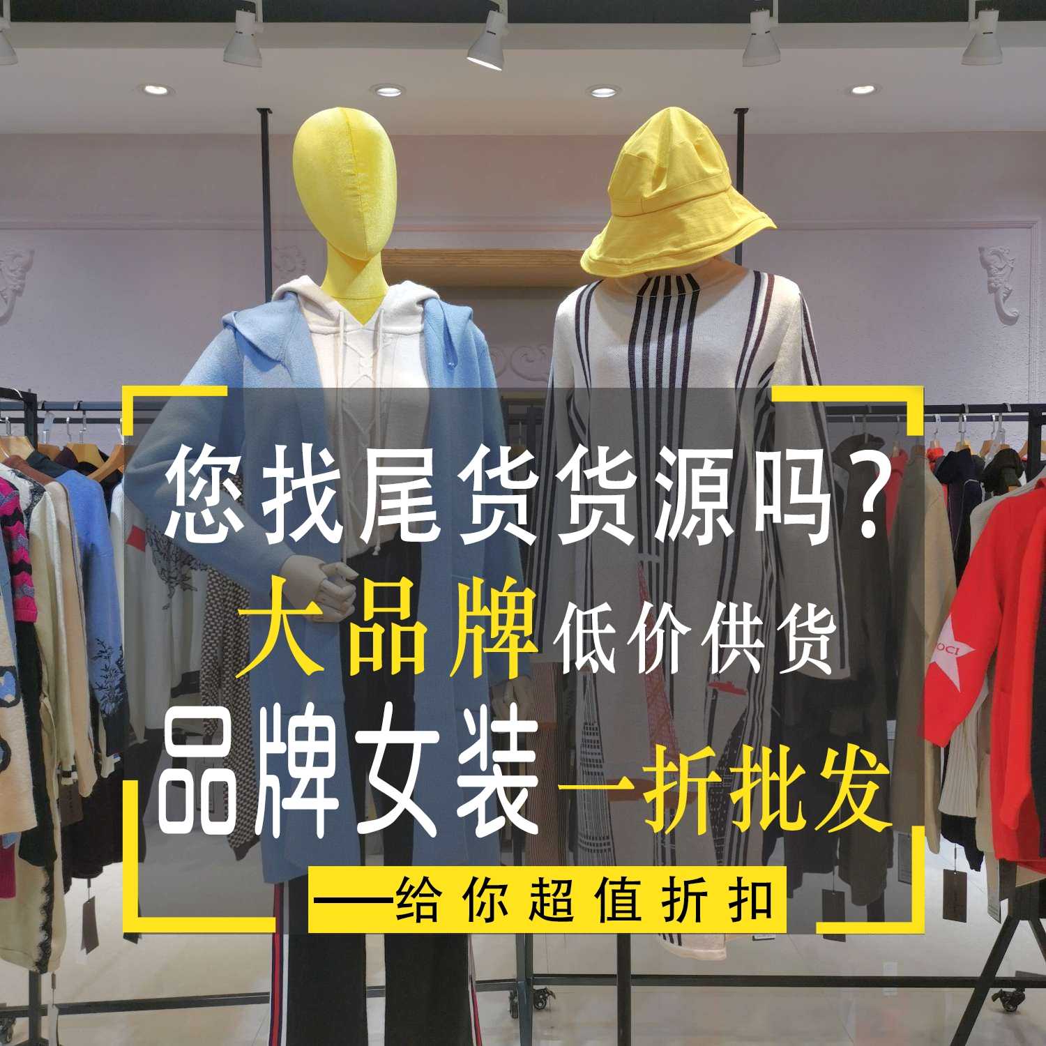 1688批发桑蚕丝连衣裙夏季女装厂家批发 伊纳芙路桥批发服装批发市场女装批发注意事项 合肥中高档女装