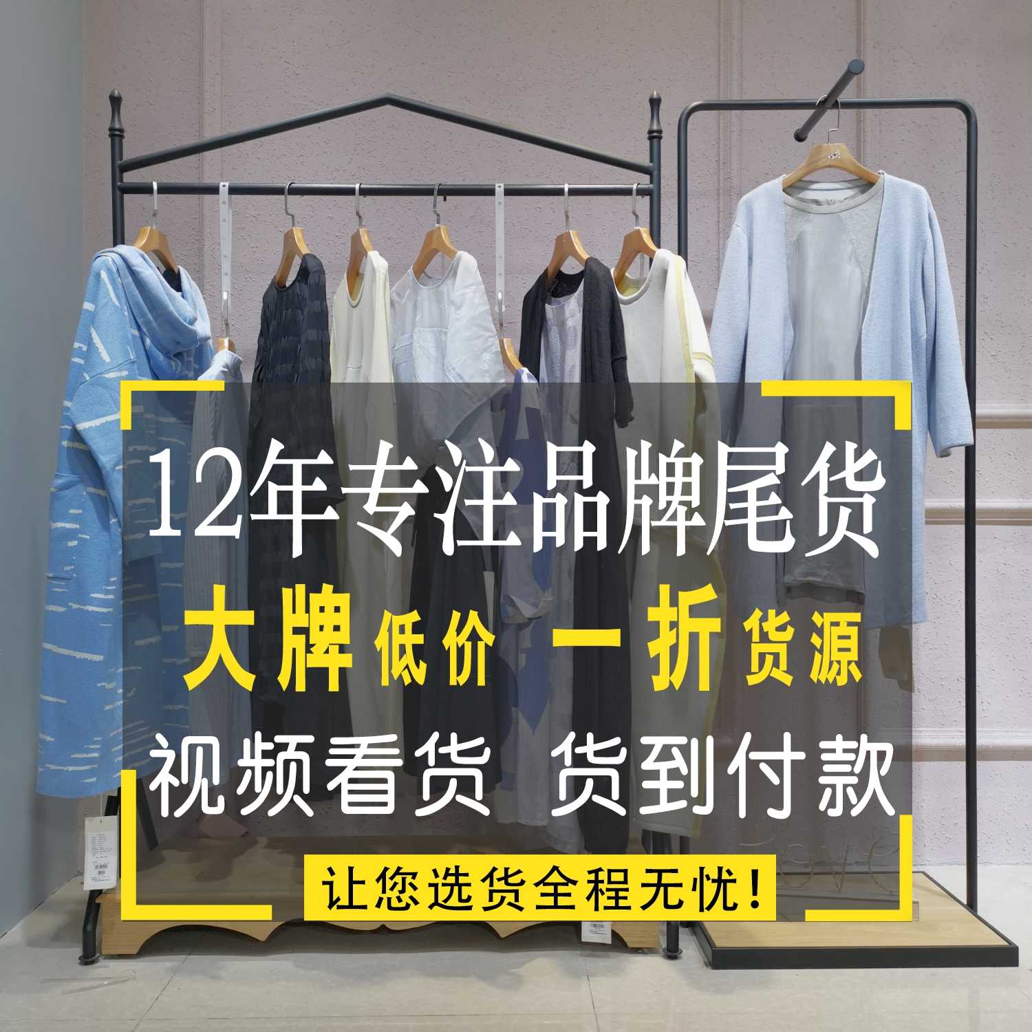 高档连衣裙品牌批发女装批发一手货源 慕拉麻料服装批发连衣裙女装批发1668 合肥中高档女装批发