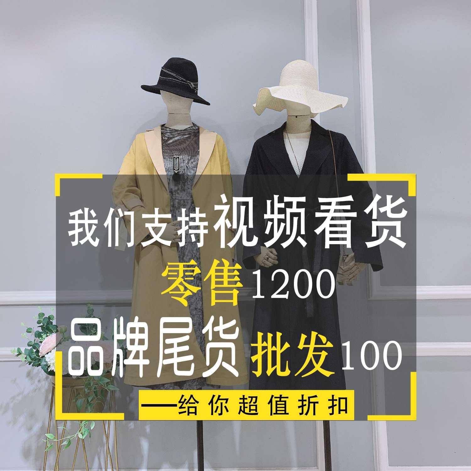 工厂整单库存夏季连衣裙清仓批发女装加大码批发市场 艾米拉南山服装批发美丽说女装批发 合肥中高档女装批