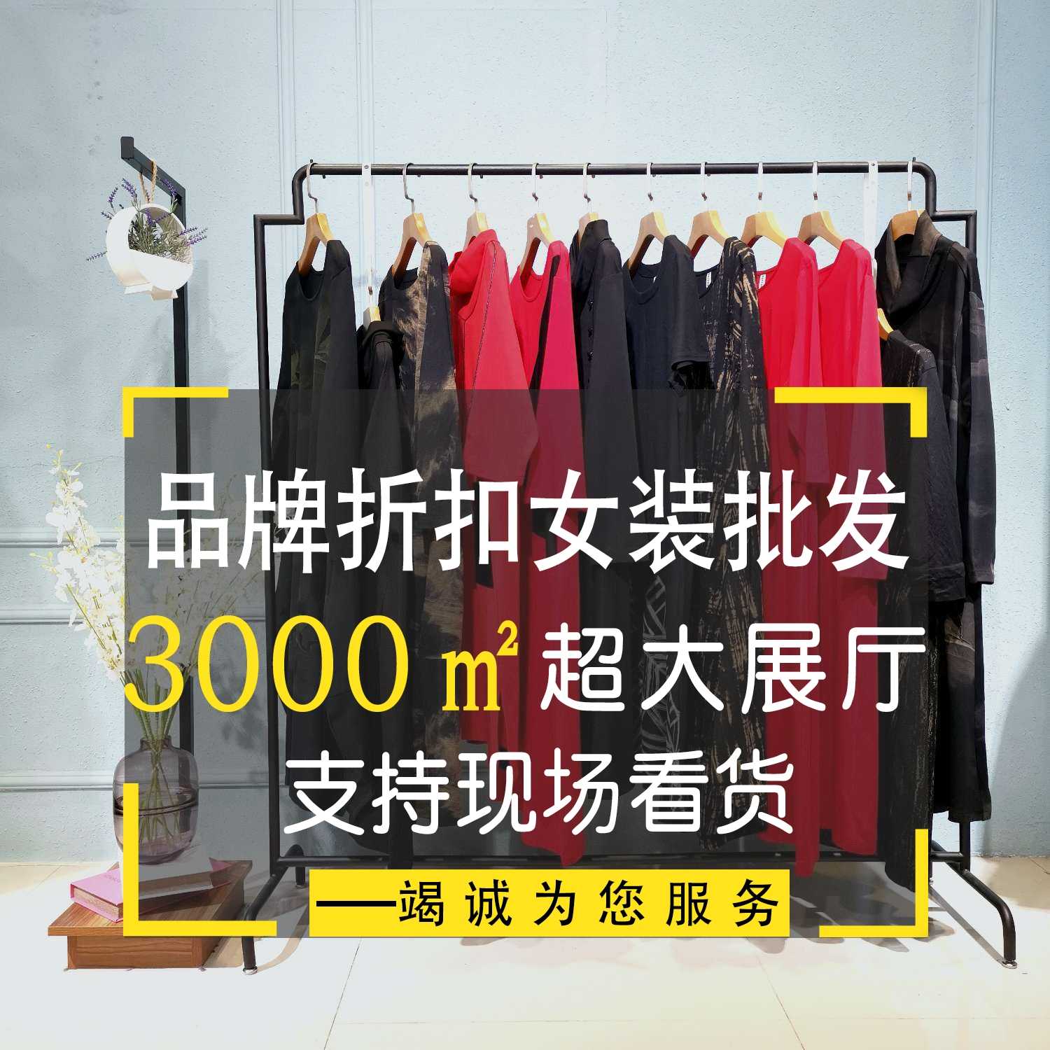 西蒙诗连衣裙批发深圳品牌折扣女装批发 末知末觉官网服装批发品牌女装折扣批发网阿里巴巴 合肥中高档女装