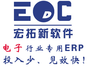 多型号小批量erp