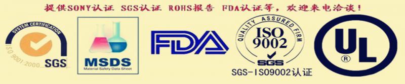 回收HTN塑胶颗粒料