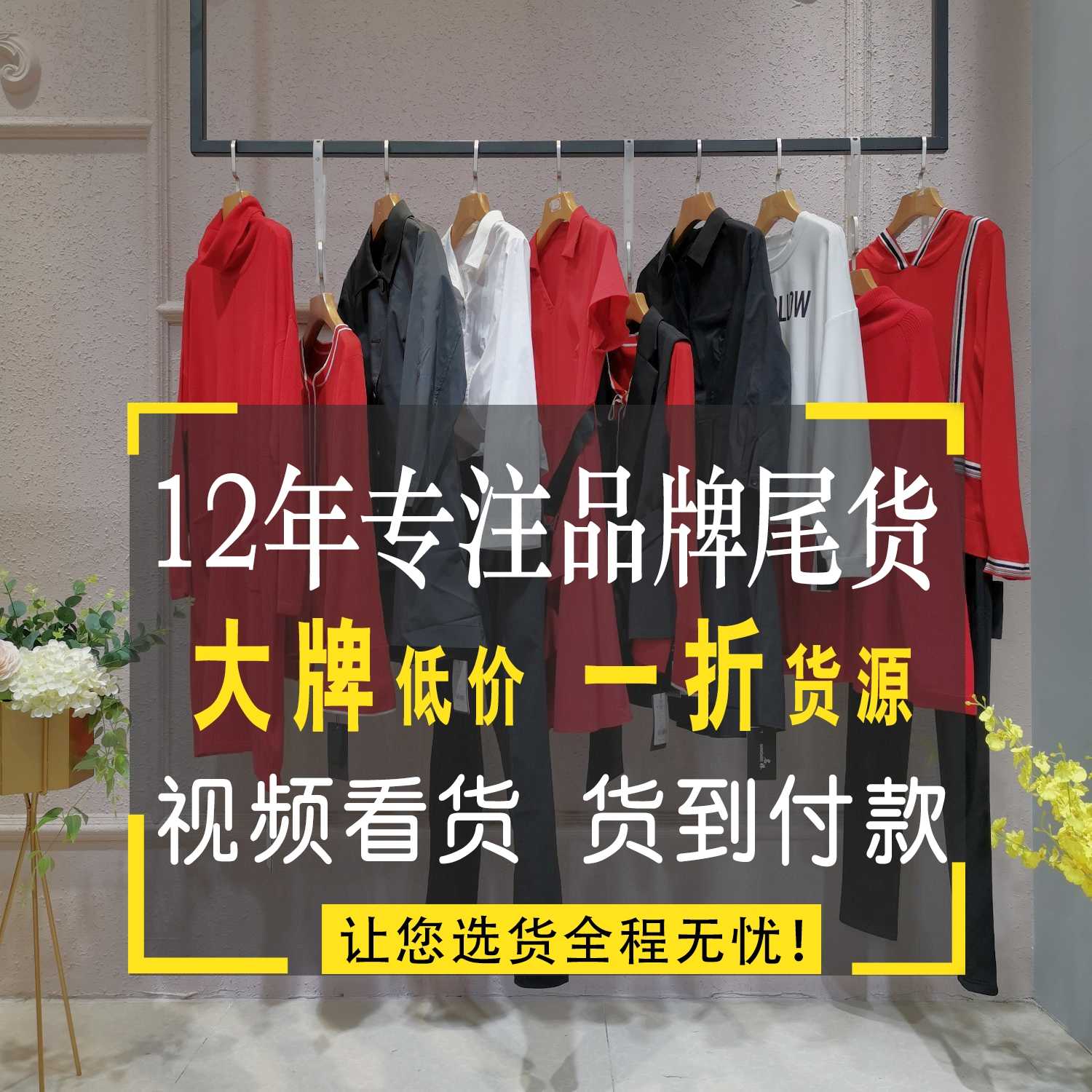 连衣裙批发女装批发 77四季青服装批发市场皮毛一体女装批发 棉麻冬款女装批发