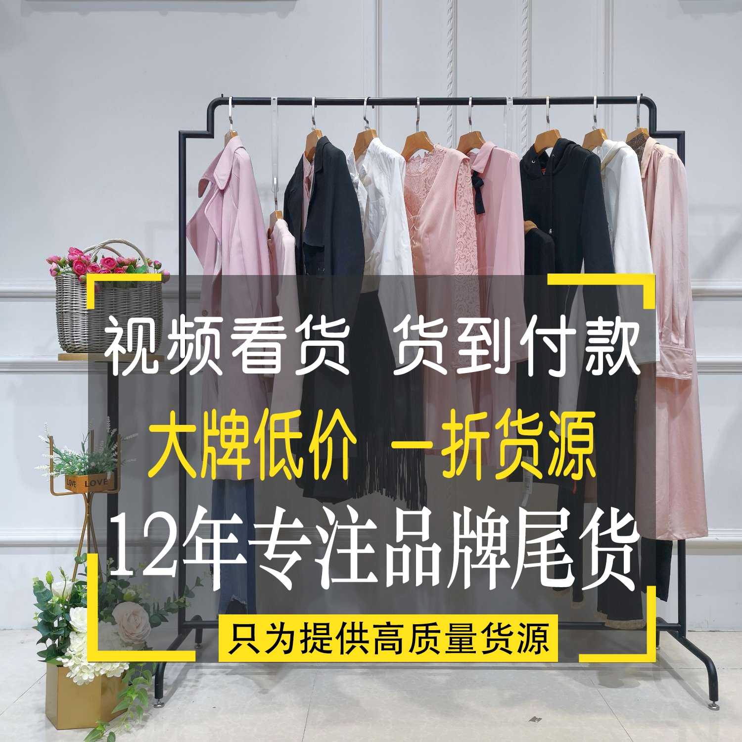 纯棉碎花连衣裙批发女装批发大全 冉冉姿杭州批发服装成都新中兴女装批发 合肥中高档女装批发