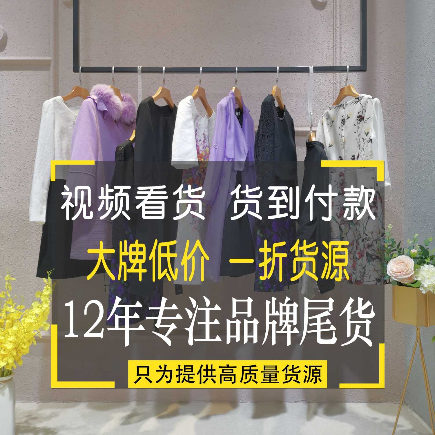 蕾丝拼接碎花连衣裙批发广州女装批发 金兆城广州服装批发时间广州女装尾货批发哪家好 合肥中高档女装批发