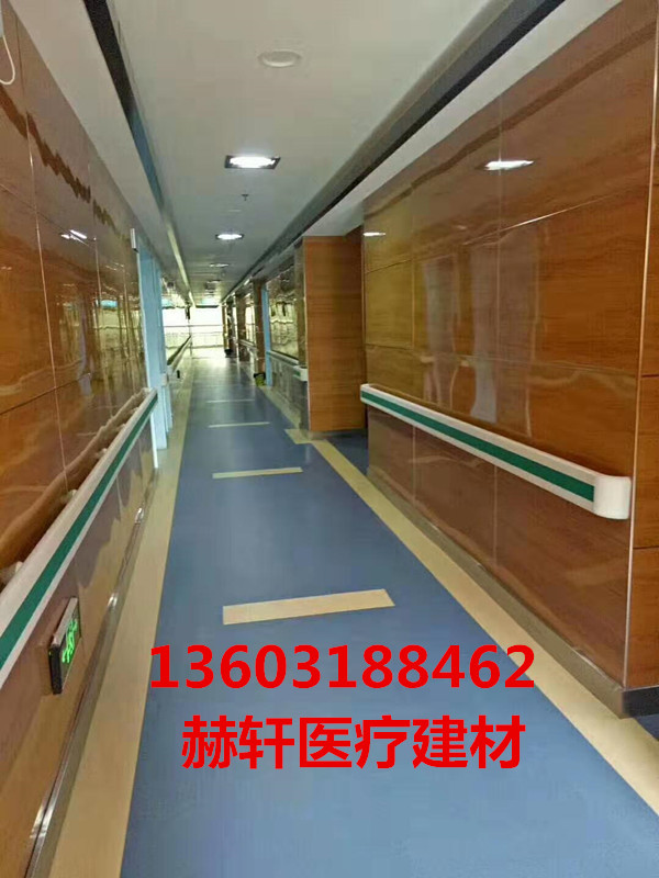 医院走廊防撞带A苏州医院走廊防撞带A医院走廊防撞带扶手厂家