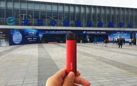 CEE2020-北京国际电子烟展览会