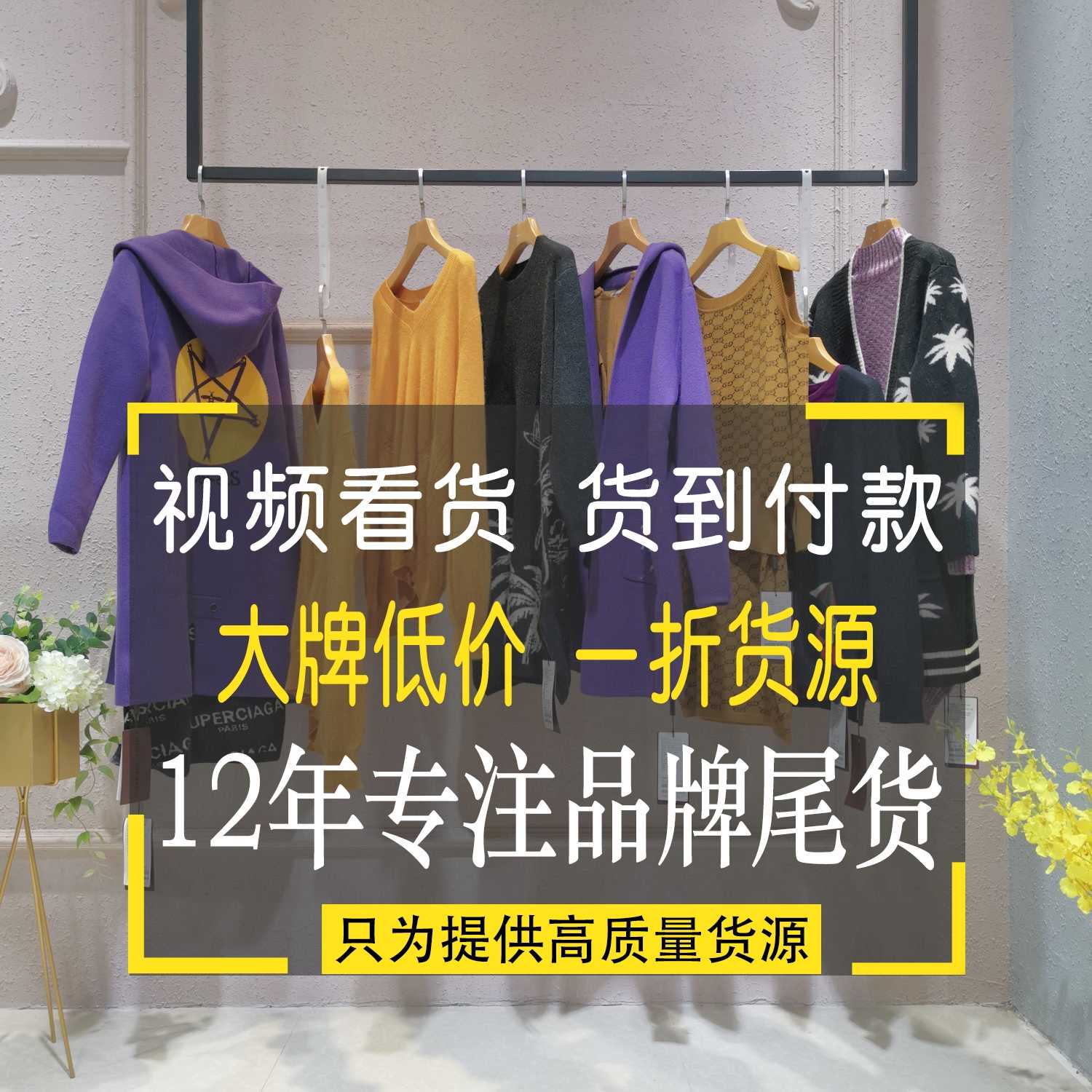 1688连衣裙批发网郑州冬季女装内搭批发 维诺资银川服装批发市场南方哪里有批发女装 合肥中高档女装批