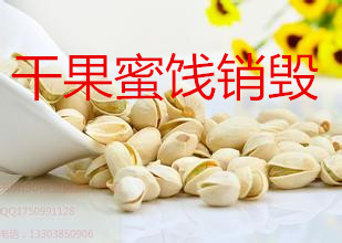 青浦食品销毁青浦豆制品销毁过期麦片销毁的资源再生