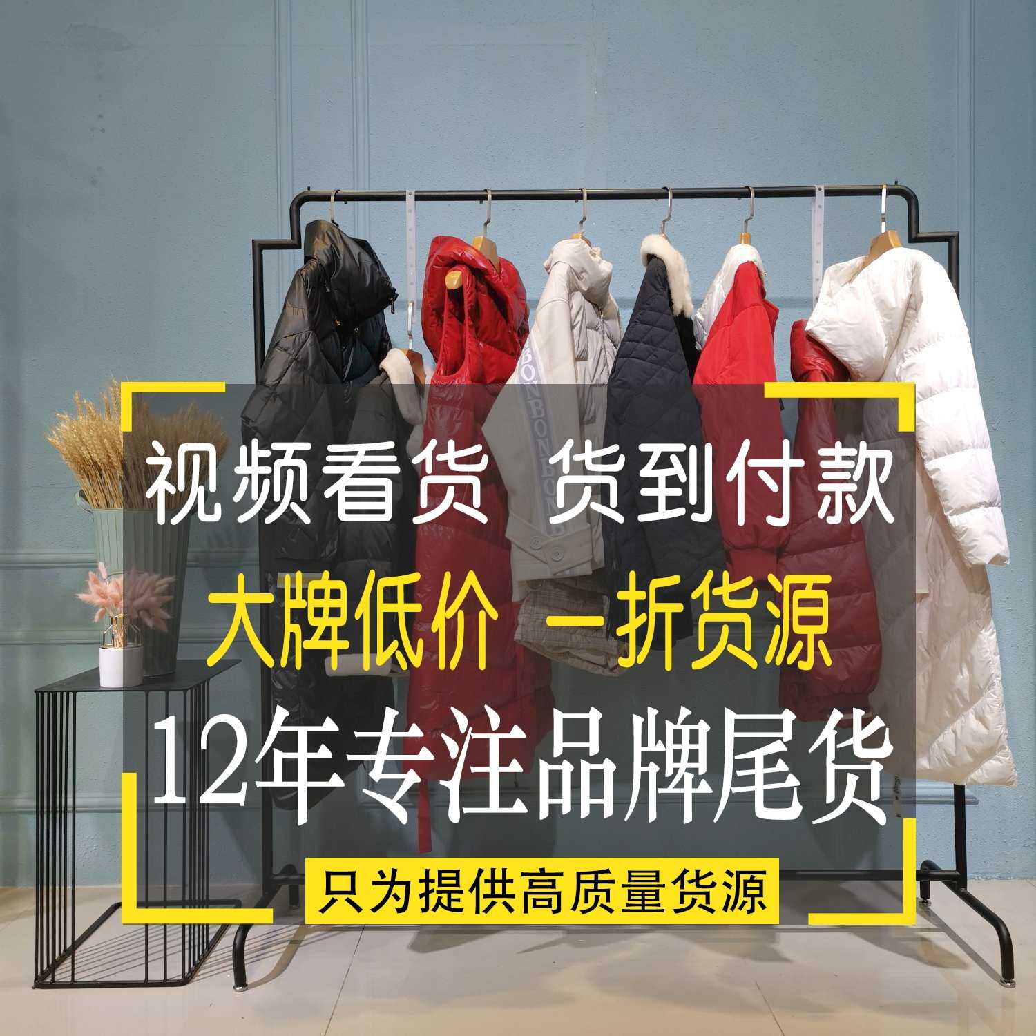 休闲时尚连衣裙批发网女装品牌服装批发 无涩服装批发招代理成都雅琪女装折扣批发 - 百度 合肥中高档女