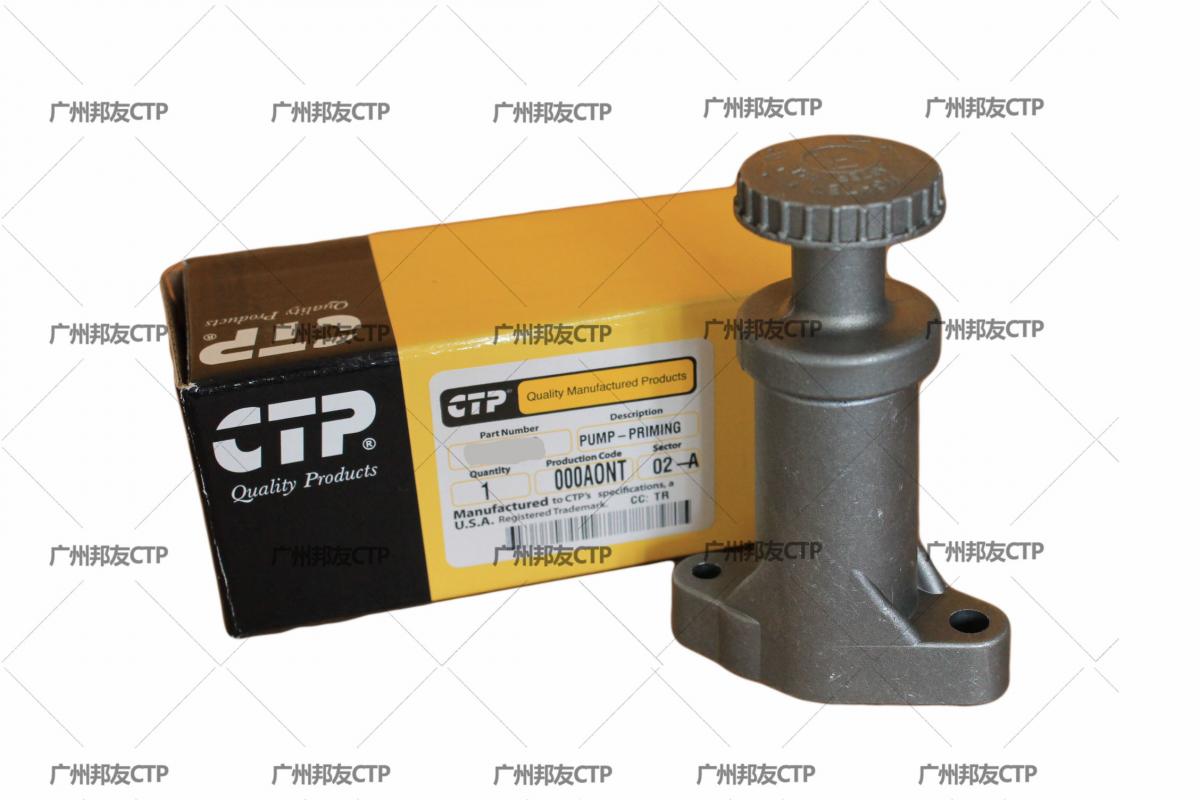 新疆哪里有卡特正厂/副厂配件？卡特彼勒3406手油泵_邦友CTP卡特配件