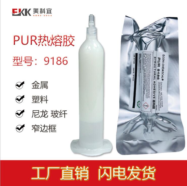 快干PUR热熔胶批发|快干PUR热熔胶批发_手机屏幕专用胶水出厂价格新闻