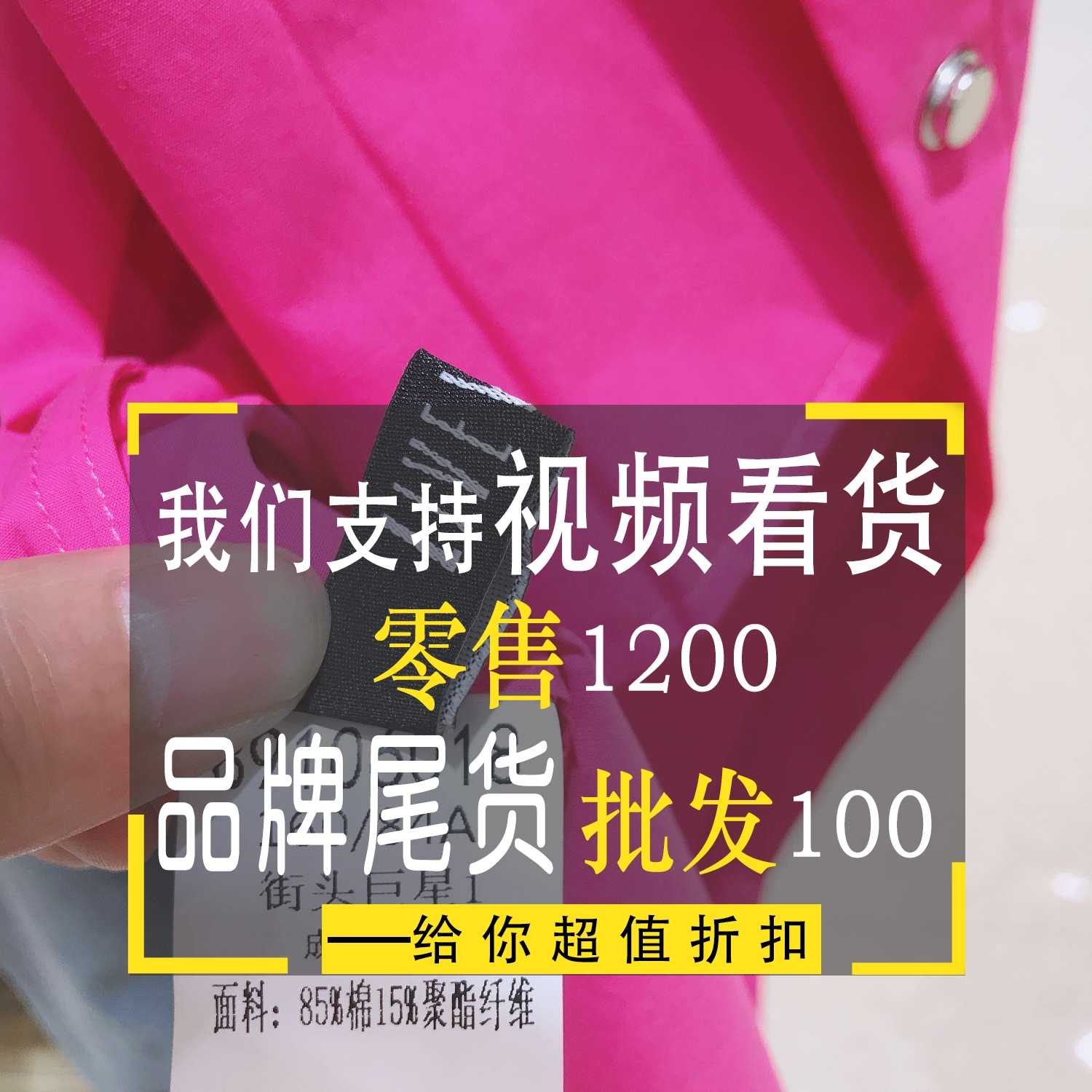 冬装棉麻连衣裙批发山东女装批发市场 樱樱广州御龙服装批发女装批发杭州好还是广州 合肥中高档女装批发