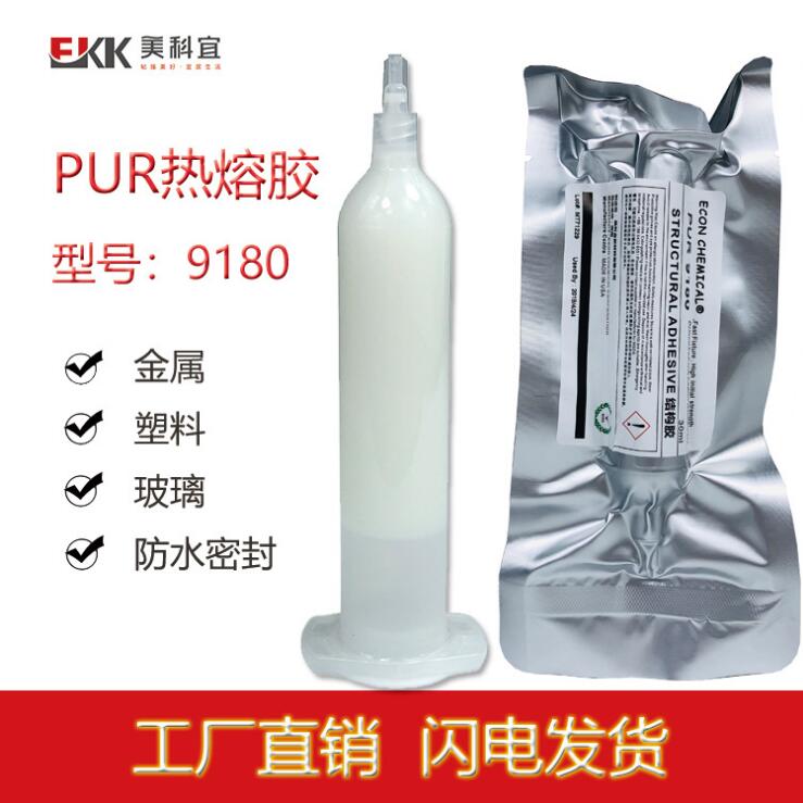 pur反应型热熔胶气泡_手机屏幕专用胶水品牌新闻