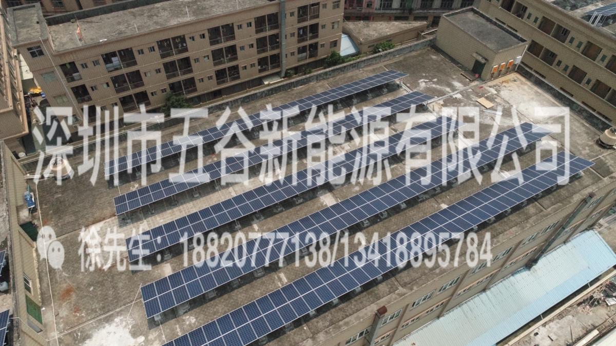 深圳南山区60kWp太阳能光伏发电项目