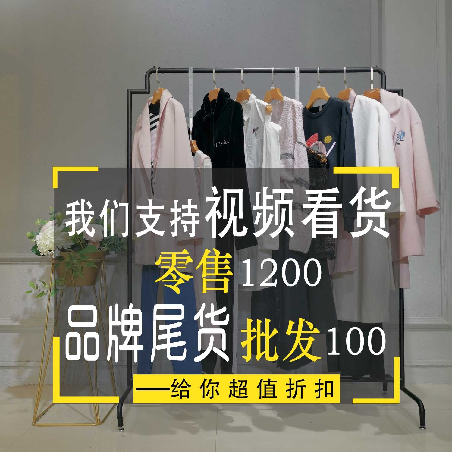 绿色碎花连衣裙布料批发沈阳品牌女装批发 菲尼蒂斯服装批发 香港河南女装批发厂家直销 