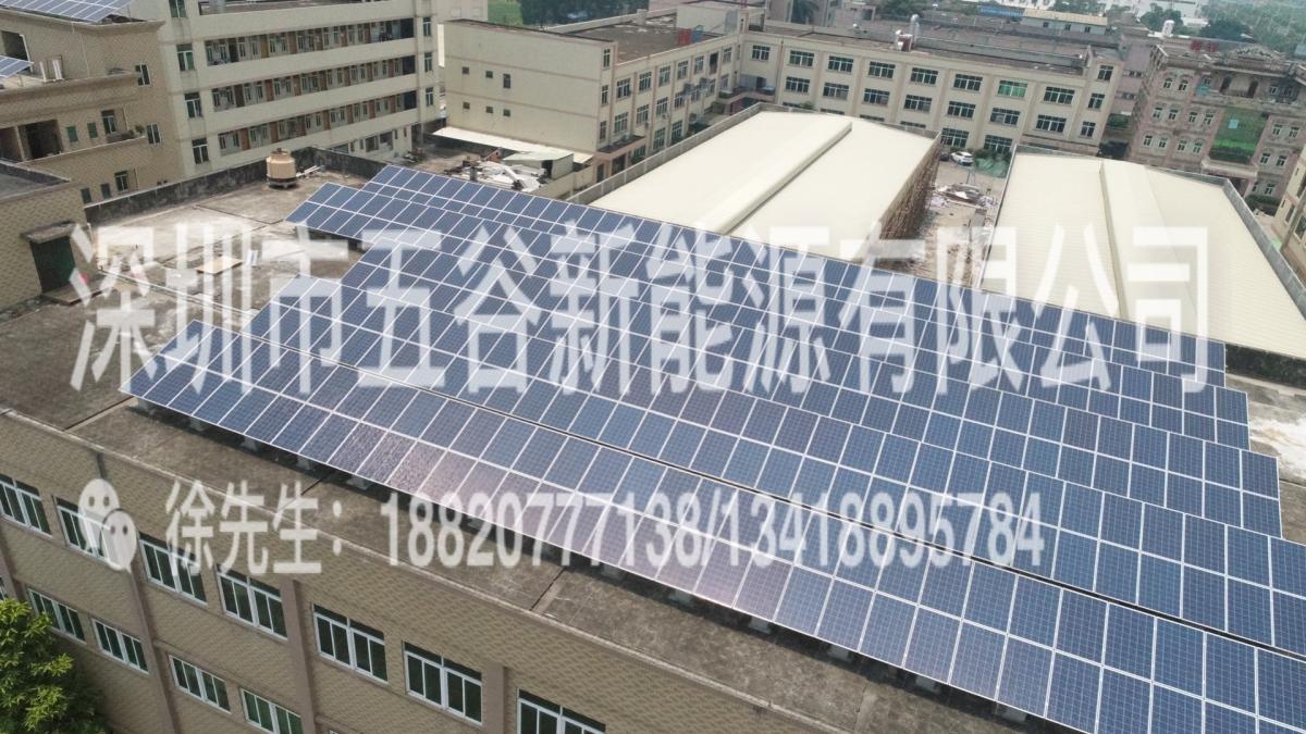 广州南沙309.6kWp太阳能光伏发电项目
