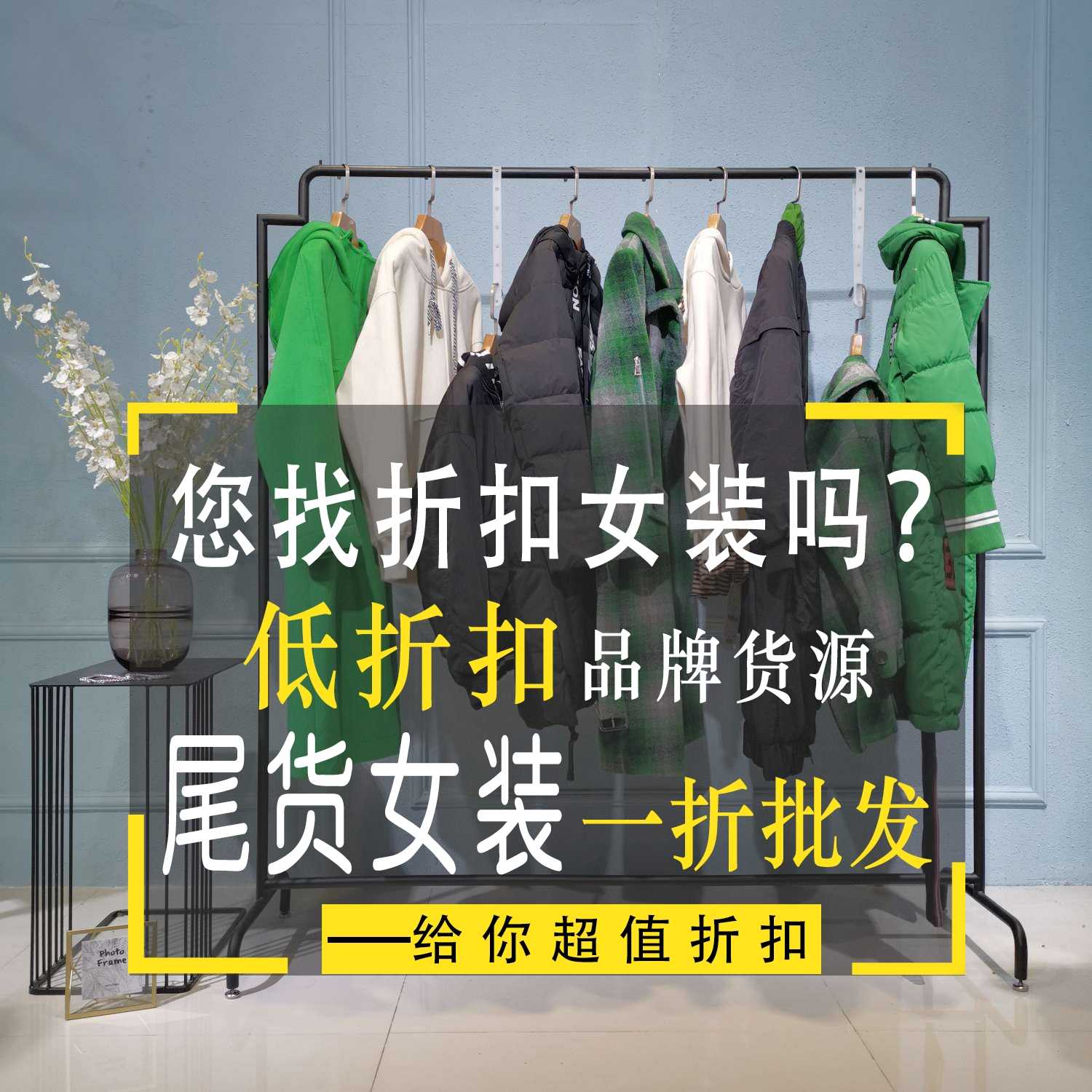 下载连衣裙批发女装时尚批发厂家直销 赫斯特最便宜服装批发市场夏季潮流女装批发 合肥中高档女装批发