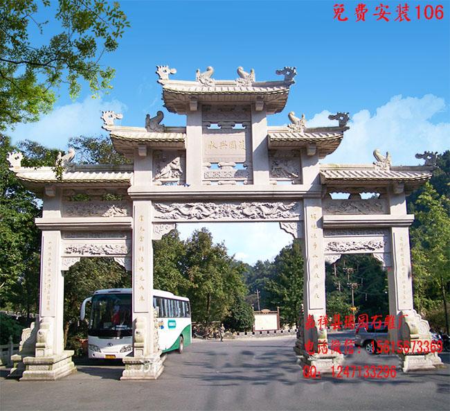 广州农村仿古石牌楼价格-旅游景区门楼牌坊样式大全