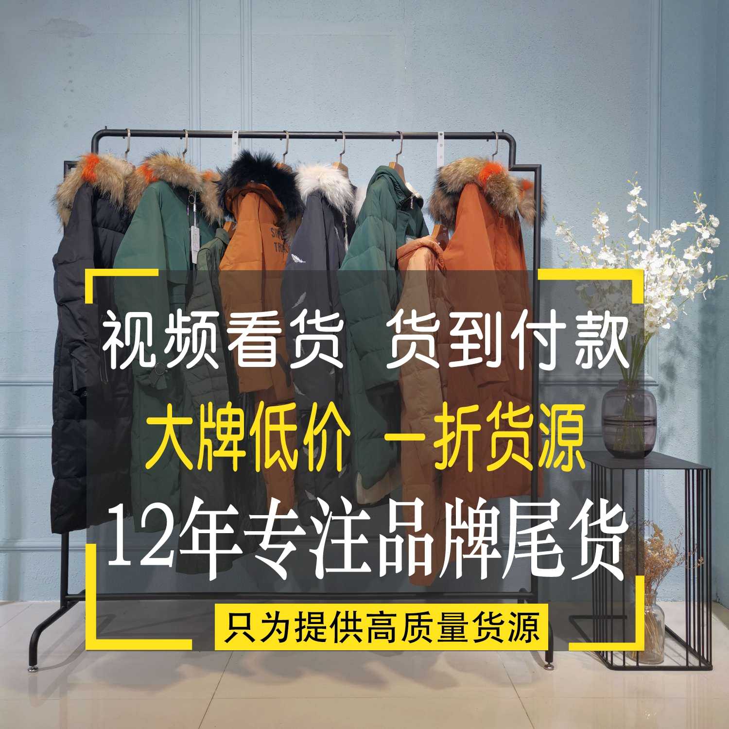 批发体恤连衣裙最便宜的女装批发市场冬季 名歌服装批发黄页微信泰国潮牌女装批发 合肥中高档女装批发