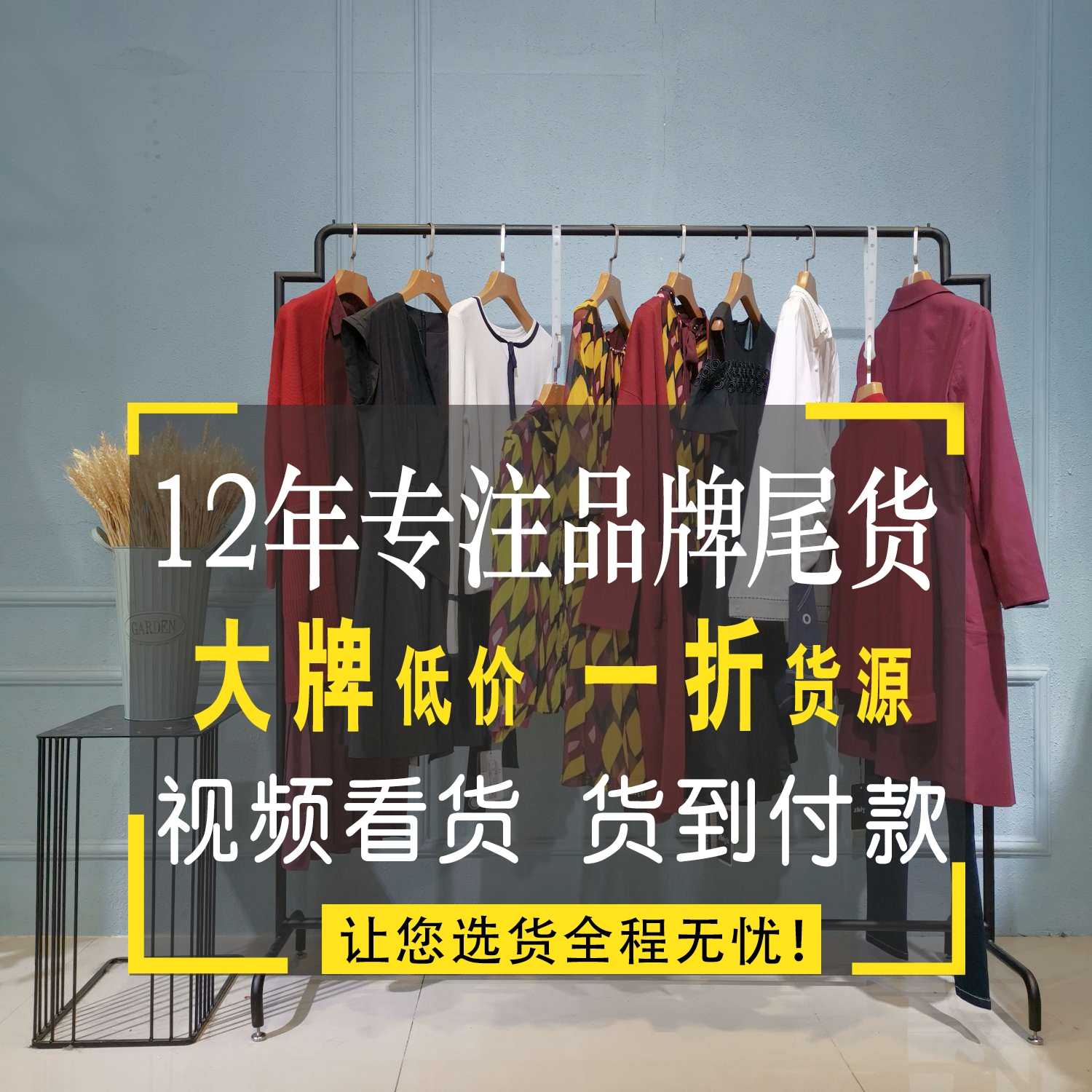 跑江湖地摊连衣裙批发价格欧韩女装批发网 高瑞服装批发趋势淑牌女装成都尚都服装批发广场 合肥中高档女装