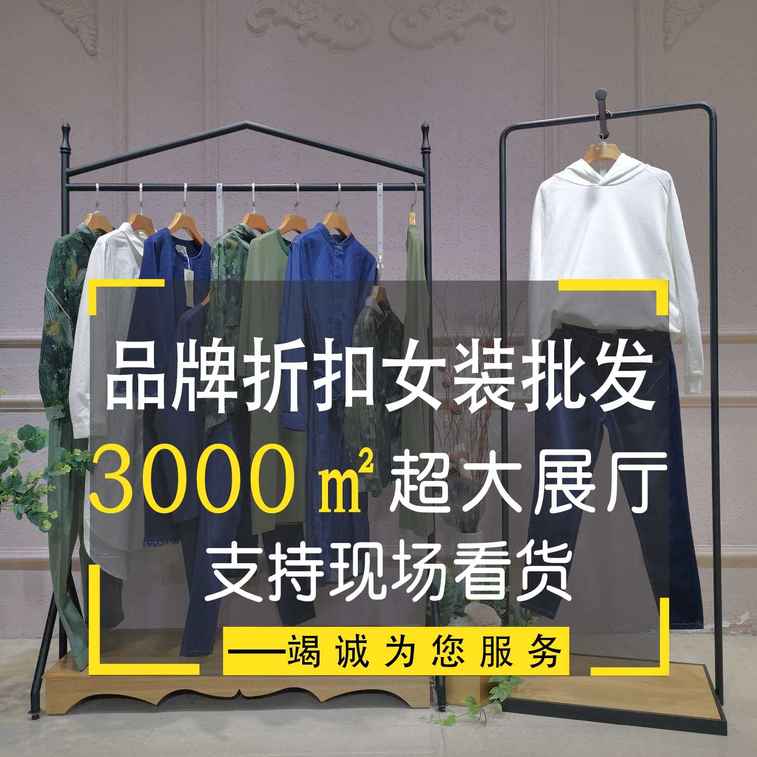 低价连衣裙批发低价女装批发市场 Come Prink杭州服装批发市场地址厂家批发女装货到付款 合肥中