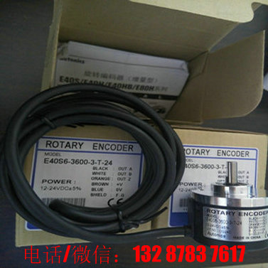 EP50S8-1024-2F-N-24橡胶厂编码器促销