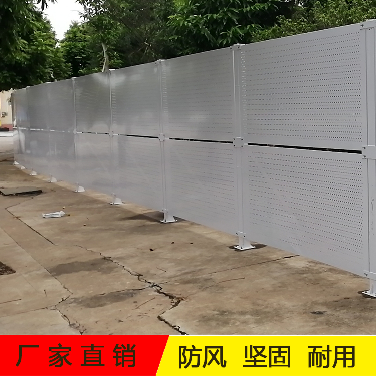 肇庆旅游景点施工安全防护围蔽 2米高冲孔板施工围挡