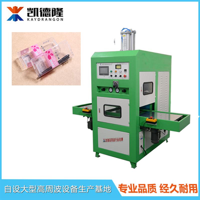 高周波熔断机PVC塑料柔线折盒机压痕机压线机