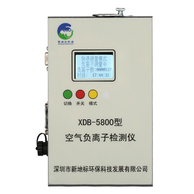 XDB-5800型空气离子检测仪