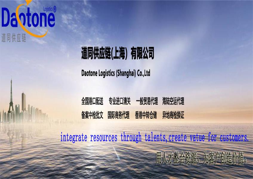 宁波港进出口退运报关有什么要求