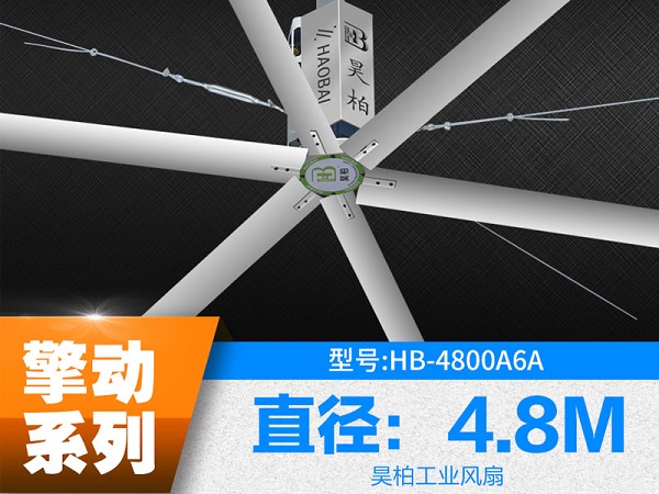 深圳大风扇 惠州工业电风扇 阳江工业风扇价格