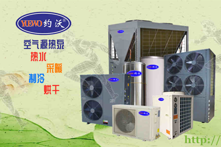空气源热泵热水机组压缩机与空调压缩机有何区别