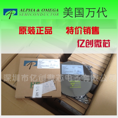 LY2203 LED手电筒IC多功能轻触驱动方案芯片