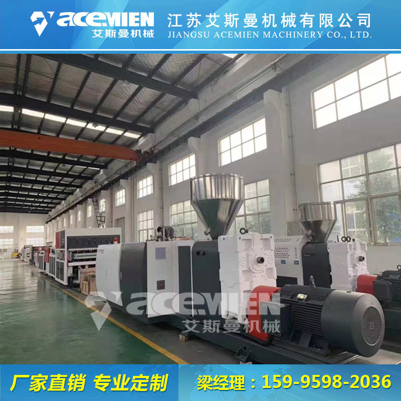 塑料建筑模板机器 复合塑料模板设备厂家-复合塑料模板设备