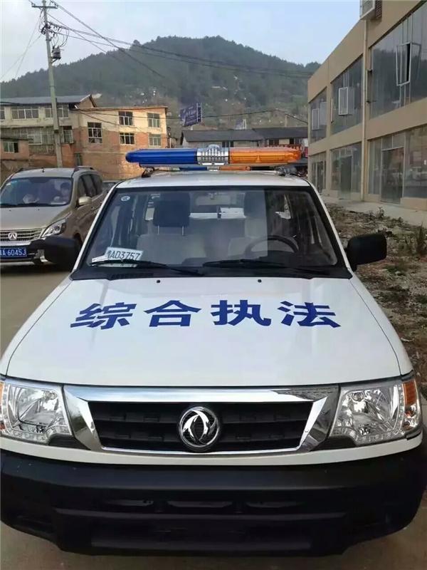 超薄长排警示灯警报器CFS0347车顶24V