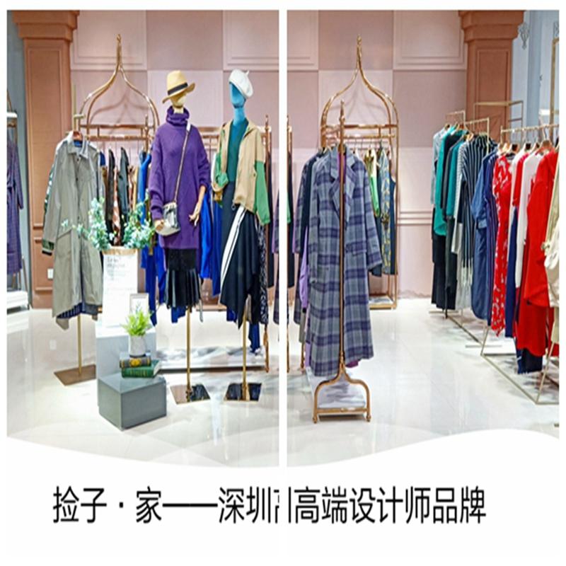  深圳一线设计师品牌捡子家折扣女装高档尾货批发销售找广州明浩