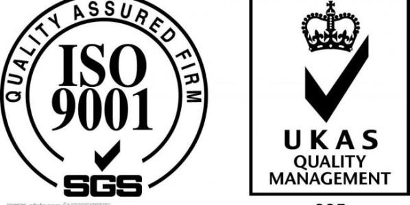 厦门集美区ISO9001认证