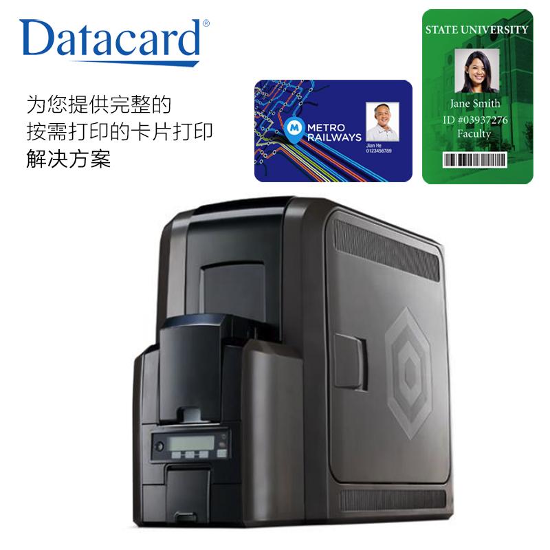 datacard证卡打印机CR809双面再转印600dpi打印