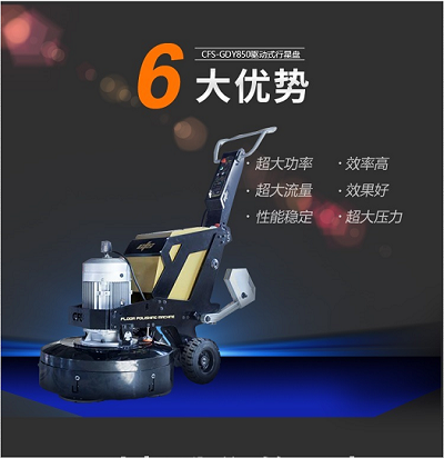 上海驱动式研磨机批发找地坪研磨机生产商康富斯