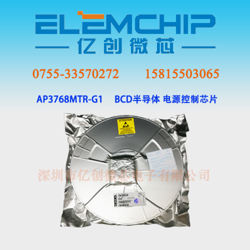 3.3V升压IC方案推荐(多功能)性价比